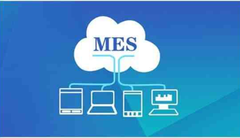 大数据mes系统架构功能介绍_mes解决方案_无锡软件开发公司